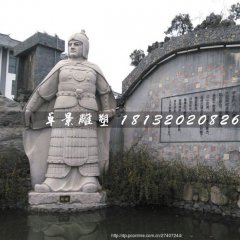 周瑜石雕，大理石古代人物