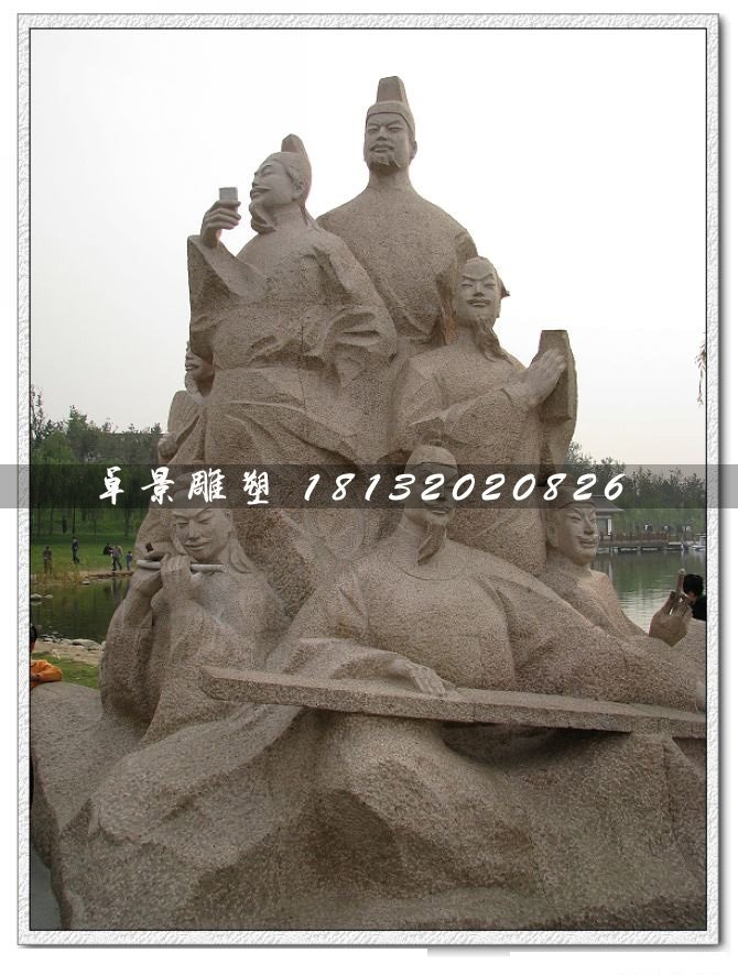 竹林七賢石雕，公園古代人物石雕