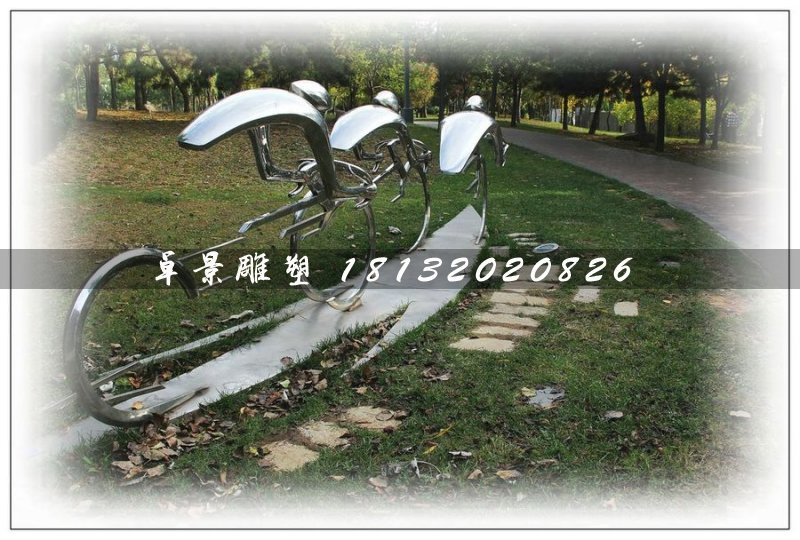 不銹鋼騎車比賽雕塑，公園不銹鋼雕塑