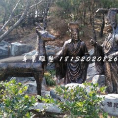 指鹿為馬銅雕，古代人物銅雕
