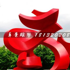 抽象鳳凰，廣場(chǎng)不銹鋼雕塑
