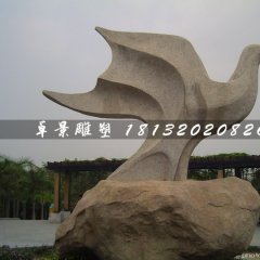 抽象鴿子石雕，公園抽象動(dòng)物