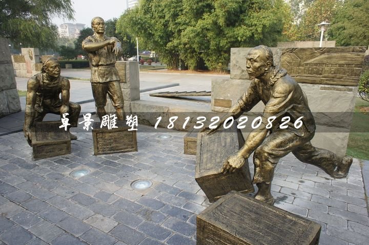 搬運貨物銅雕，古代人物銅雕