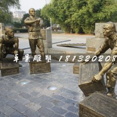 搬運(yùn)貨物銅雕，古代人物銅雕