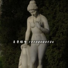 西方美女石雕，沐浴石雕