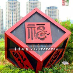 不銹鋼福雕塑，公園不銹鋼雕塑