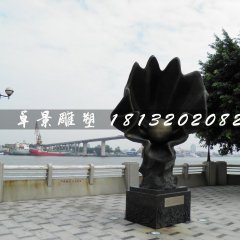 珍珠銅雕，公園景觀銅雕