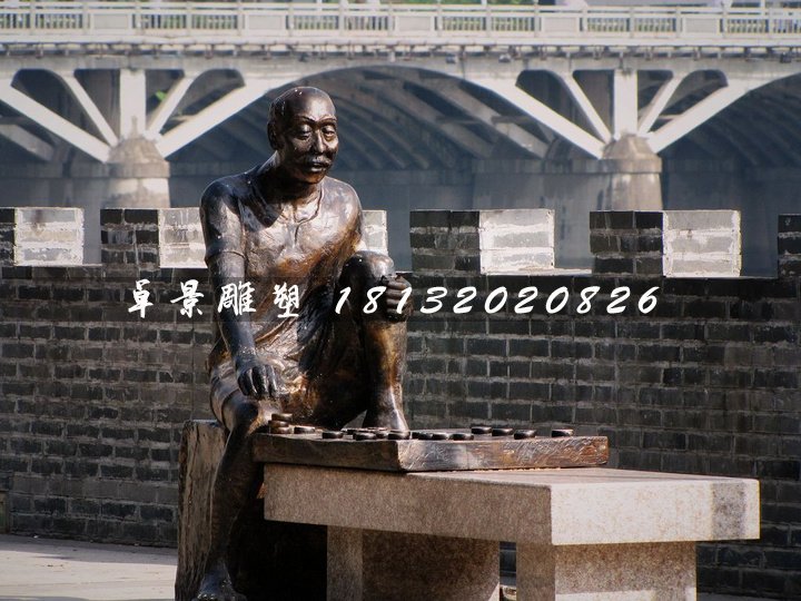 下棋雕塑，街頭景觀雕塑