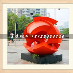 廣場抽象雕塑，不銹鋼烤漆雕塑