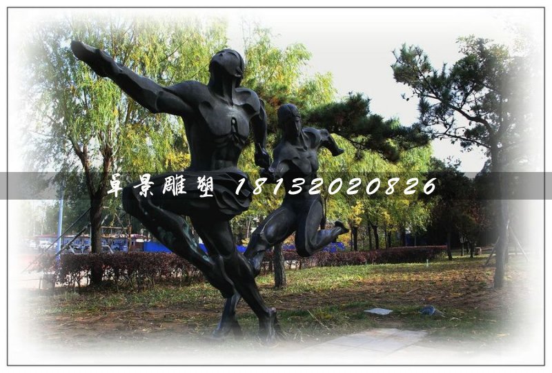 接力賽銅雕，公園人物銅雕