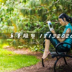 看書雕塑，玻璃鋼人物雕塑