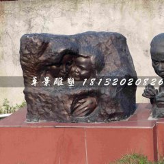 母愛銅雕，公園景觀雕塑