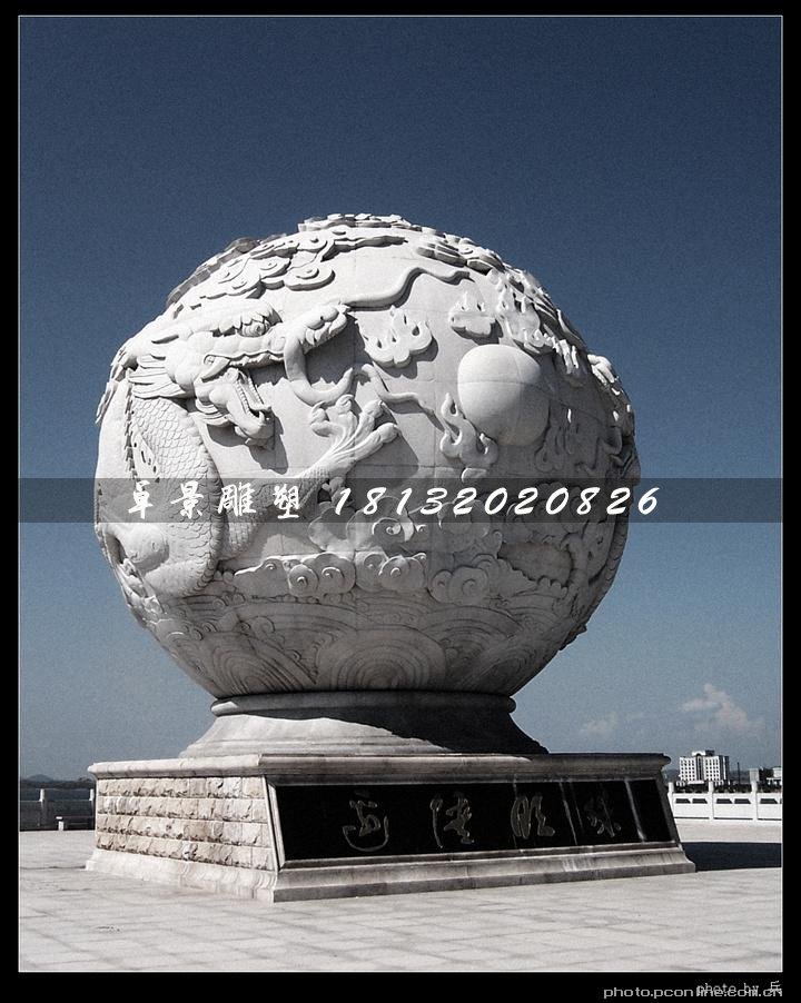 廣場浮雕球，龍戲珠石浮雕球