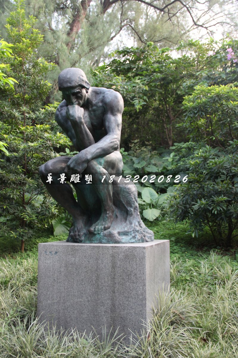 公園思想者銅雕，景觀銅雕
