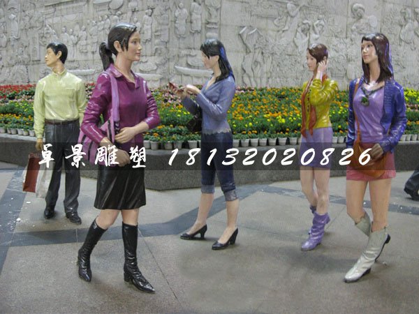 現(xiàn)代人物雕塑，玻璃鋼仿真人物