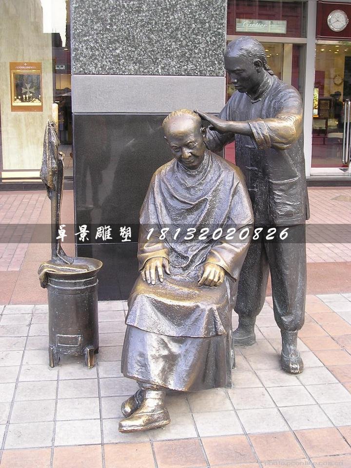 剃頭銅雕，街邊景觀雕塑