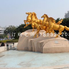 奔騰的馬銅雕，廣場銅馬雕塑