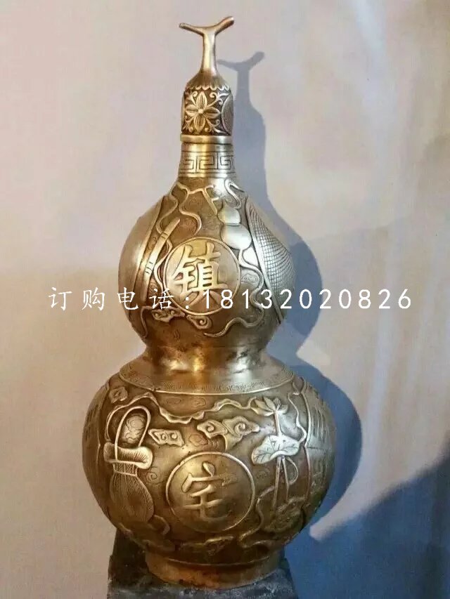 銅雕葫蘆，黃銅鎮(zhèn)宅葫蘆雕塑