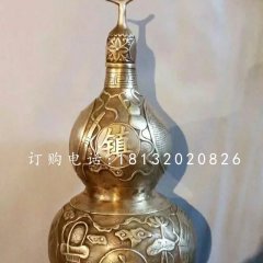 銅雕葫蘆，黃銅鎮(zhèn)宅葫蘆雕塑