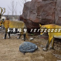 狐貍雕塑，玻璃鋼動(dòng)物雕塑