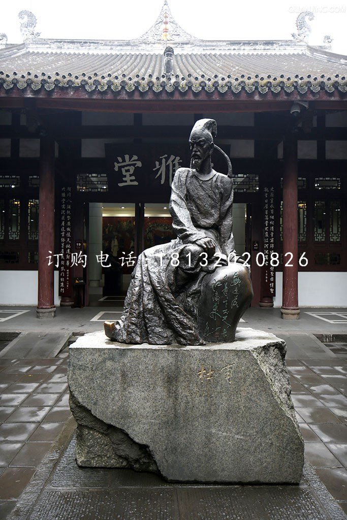 杜甫銅雕,古代詩(shī)人銅雕