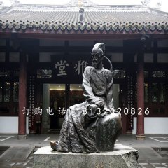 杜甫銅雕，古代詩人銅雕