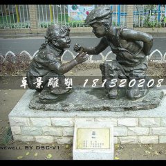 小孩猜拳銅雕，公園兒童雕塑