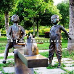 小孩玩蹺蹺板銅雕，公園小品銅雕