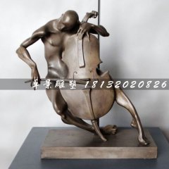 大提琴演奏家銅雕，抽象人物銅雕