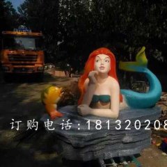 玻璃鋼美人魚(yú)雕塑，玻璃鋼彩繪雕塑