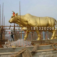 黃金牛銅雕，廣場(chǎng)大型銅牛雕塑