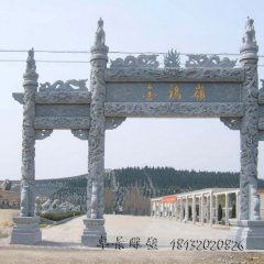 青石牌坊，三門牌坊石雕