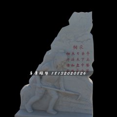 耕地石雕，公園景觀石雕