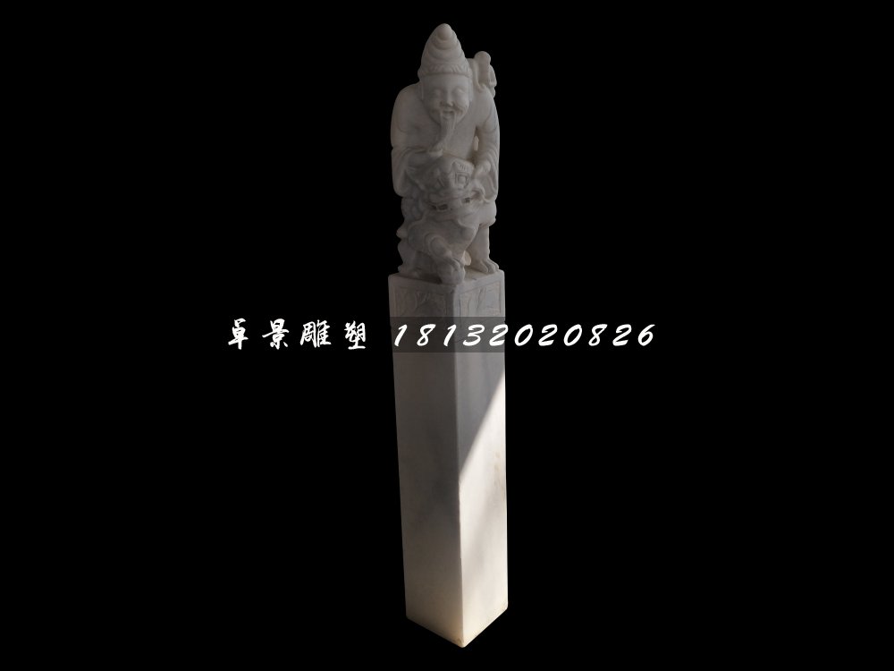 漢白玉柱子，拴馬柱石雕