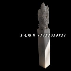 漢白玉柱子，拴馬柱石雕