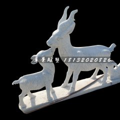 山羊石雕，公園動(dòng)物石雕