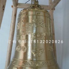 寺廟銅雕鐘，鑄銅鐘雕塑
