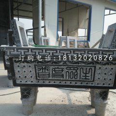寺廟石香爐，青石香爐