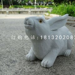 兔子石雕，公園動物石雕