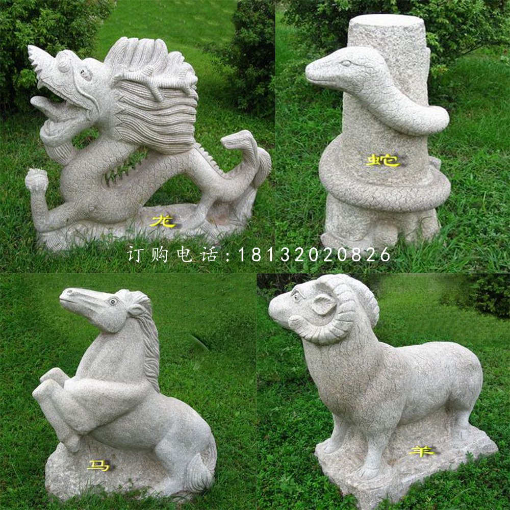 公園十二生肖雕塑，大理石動物雕塑 (3)