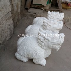 漢白玉龍龜，小型石龍龜