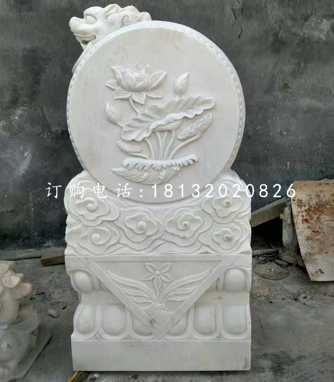 漢白玉門墩石雕，荷花浮雕門墩