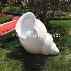 漢白玉海螺，公園景觀石雕