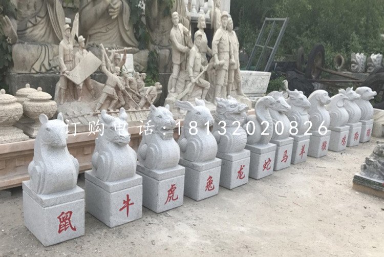 十二生肖石雕，大理石抽象動(dòng)物