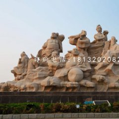 八仙過海石雕，廣場(chǎng)大理石神仙