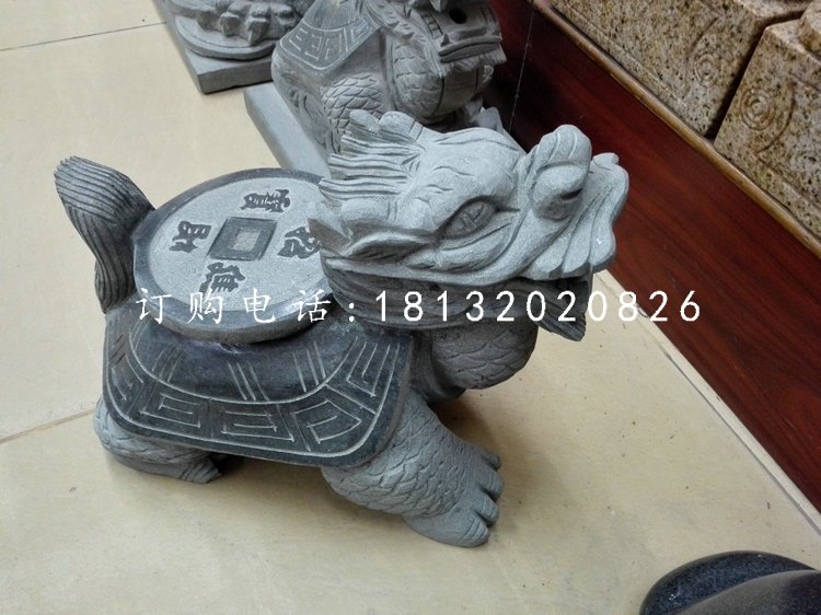 背著銅錢的龍龜石雕，青石龍龜