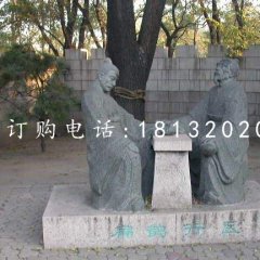 扁鵲行醫(yī)石雕，公園古代人物石雕