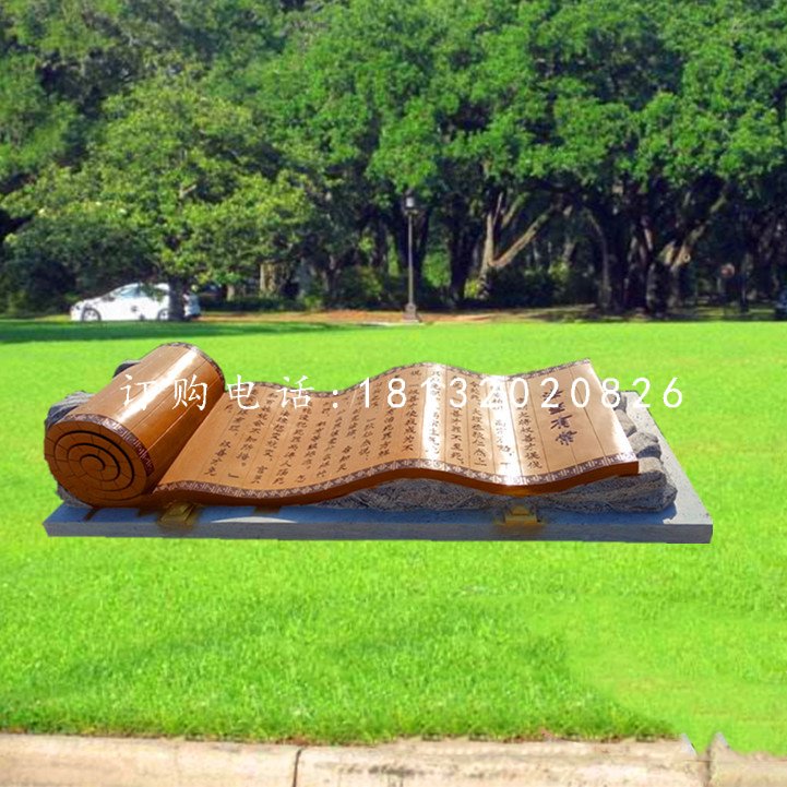 玻璃鋼仿真竹簡(jiǎn),校園景觀雕塑