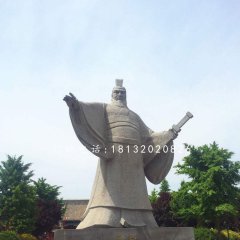 曹操石雕，三國(guó)人物石雕
