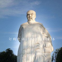 大理石林則徐，廣場名人石雕